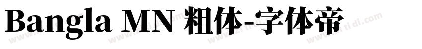 Bangla MN 粗体字体转换